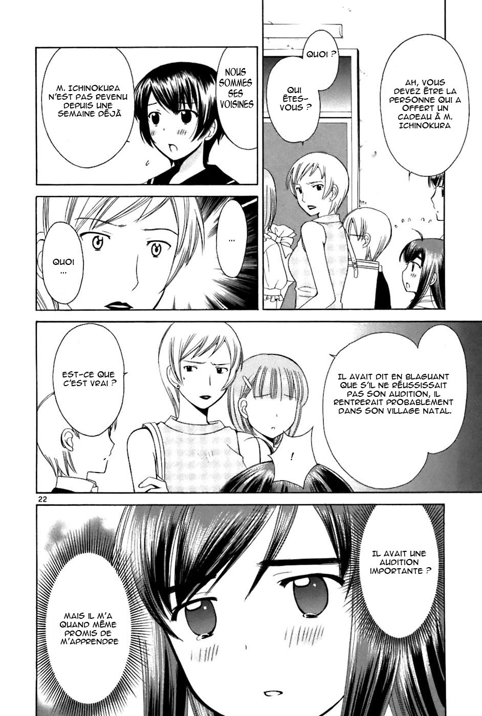 img Binbo Shimai Monogatari 22